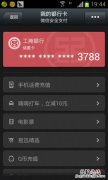 支付宝反馈此银行卡状态异常