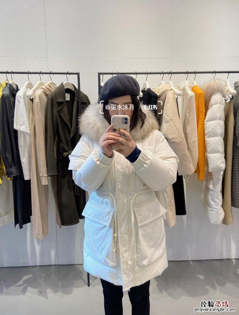 第一次买的羽绒服怎么洗