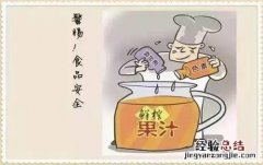 可能造成食品污染的环节有