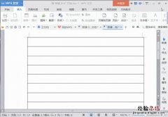 word表格怎么加标题栏