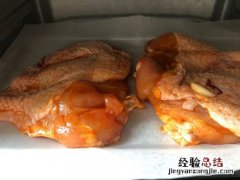烤小鸡腿的做法 烤箱多长时间