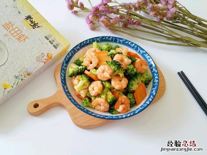 冷冻虾仁怎么炒