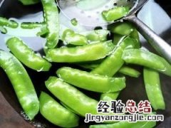 豌豆荚怎么炒