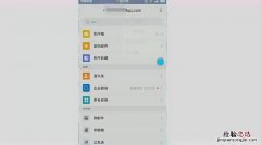 苹果电子邮件地址怎么注册