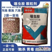 土蚕怎么杀死