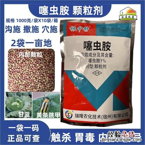 土蚕怎么杀死