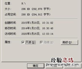 u盘里的文件夹不见了怎么办