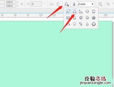 怎么清除cdr卸载残留