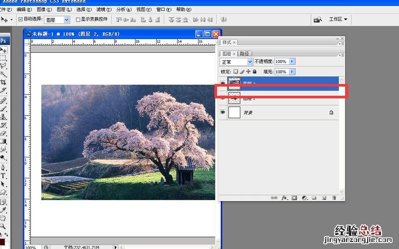 ps怎样把几个图层合并为一组
