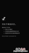 复制的文字有灰色背景怎么去除
