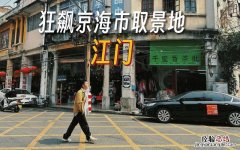 惠州为什么叫鹅城