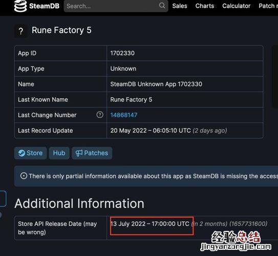 steam账户凭据已更改是什么意思