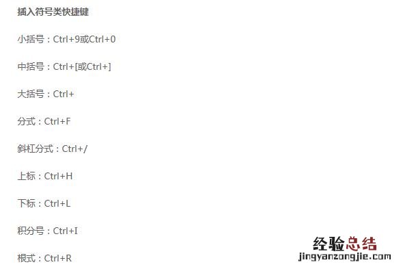 网页缩小放大快捷键是什么