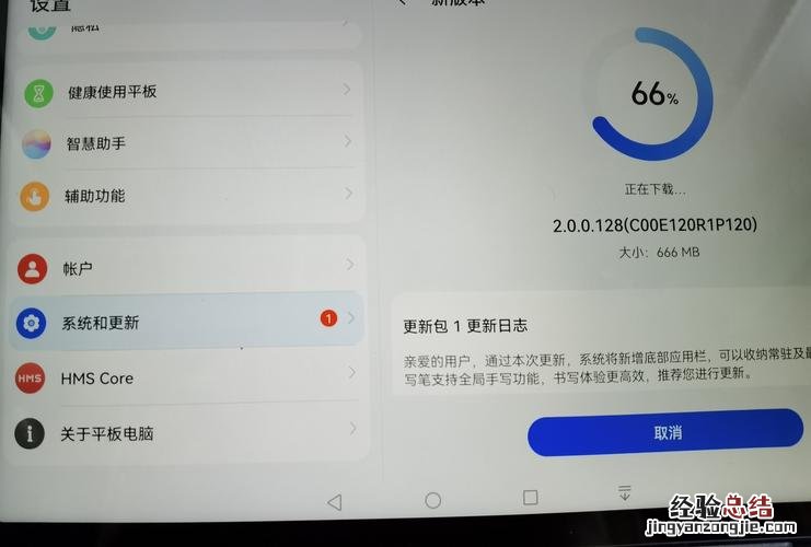 emui11新功能