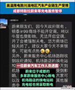 暂缓充电至80%以上什么意思