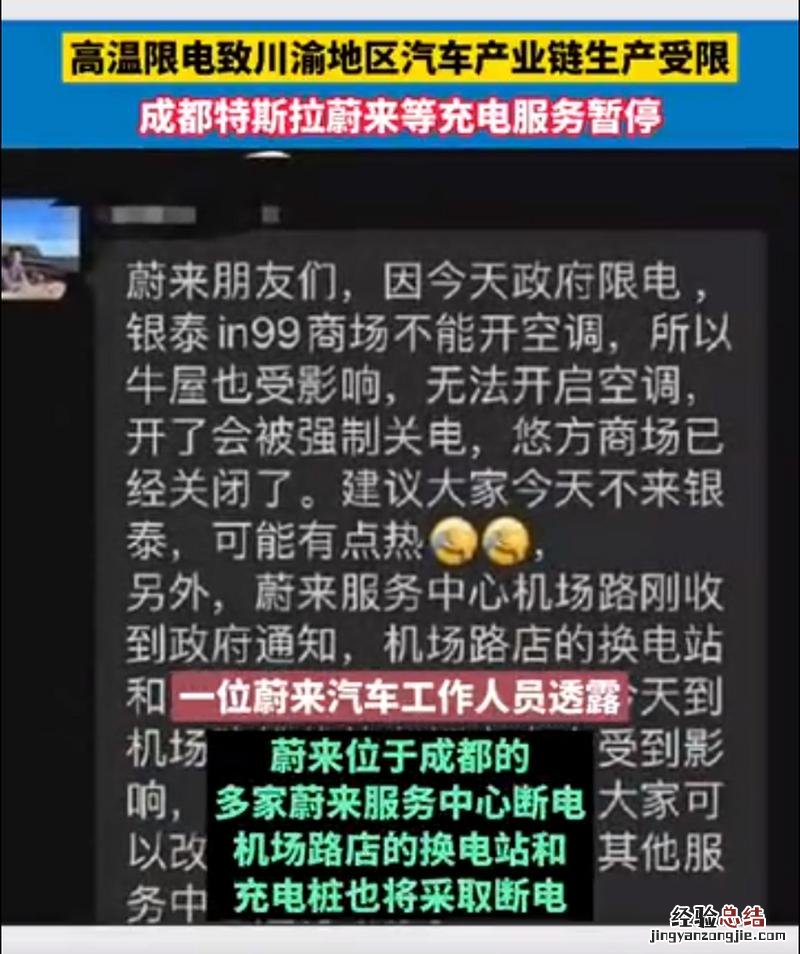 暂缓充电至80%以上什么意思