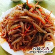 惠农区美食