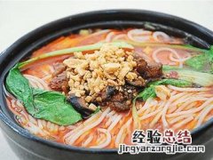 镇康县美食