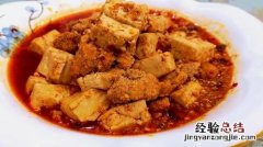 新鲜鱼籽怎么做好吃