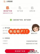 大王卡可以开热点吗