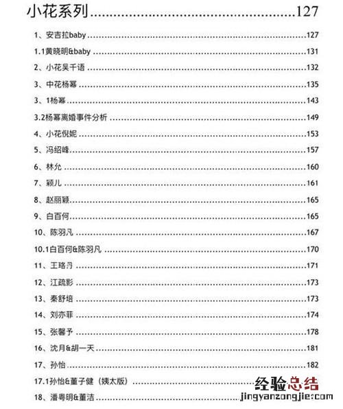 双层pdf是什么意思