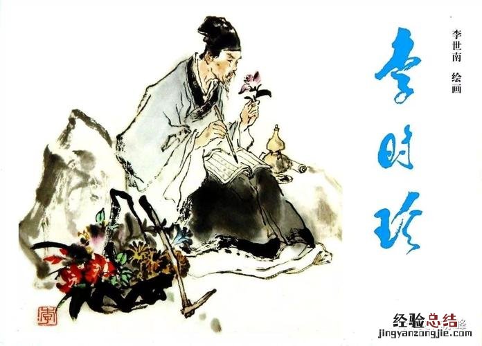 元曲四大家