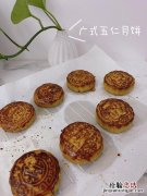 五仁月饼馅料怎么做