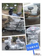 电动车怎么托运