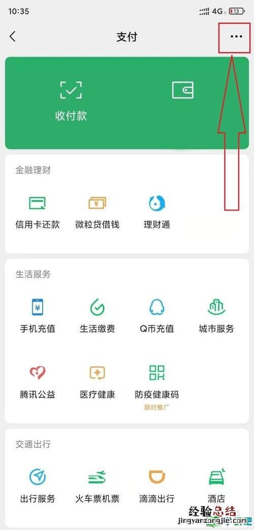 芒果tv怎么关闭自动续费苹果支付的