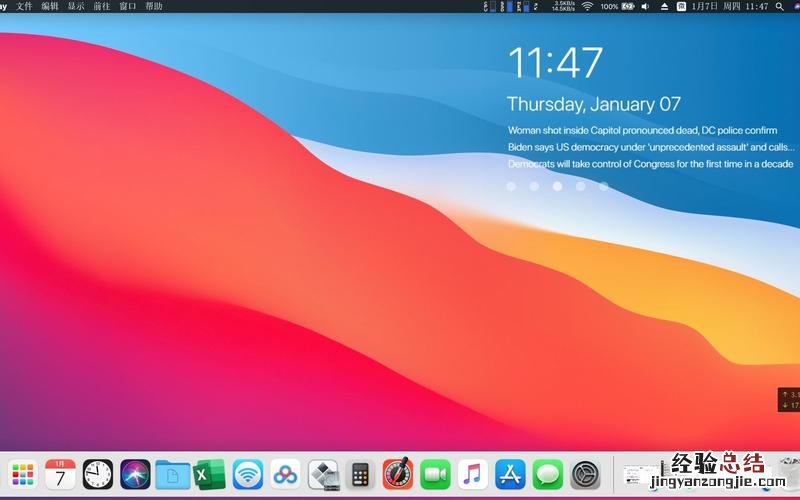 mac os big sur是什么