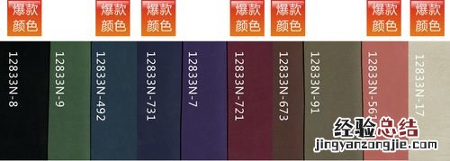 胎牛皮是什么皮