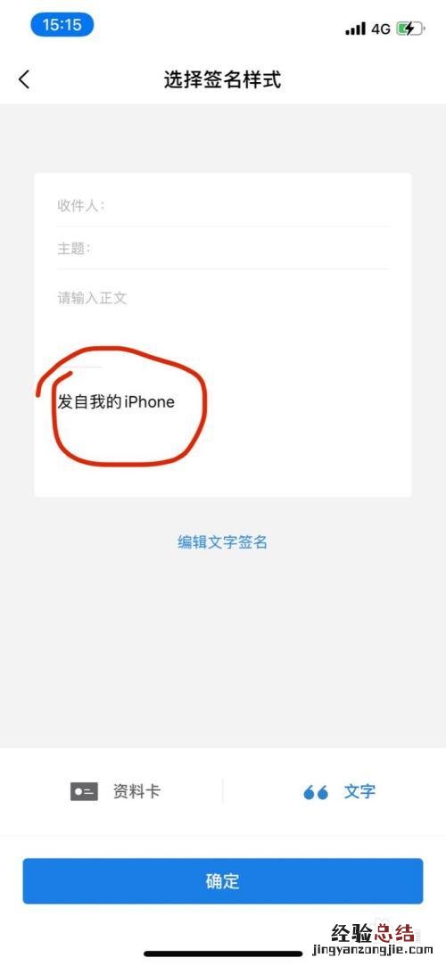 iphone已购项目怎么永久删除