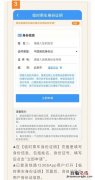 身份证5,6位代表什么