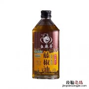 麻子油和亚麻籽油一样吗