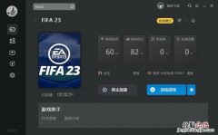 steam是买共享还是独享