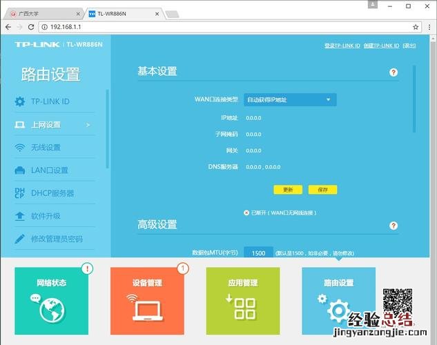pppoe和dhcp区别