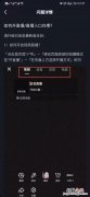 抖音打不开闪退是什么原因