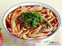 担担面怎么做