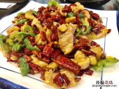 鱼脯的做法