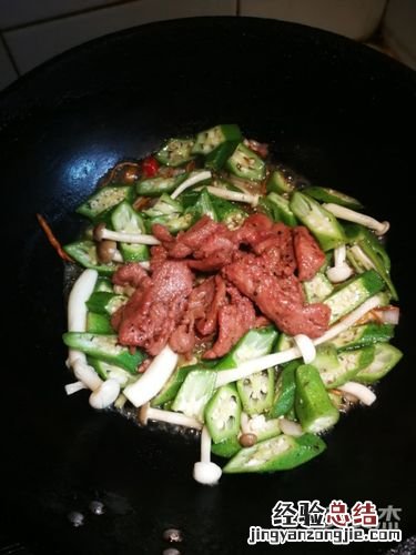 牛柳怎么炒