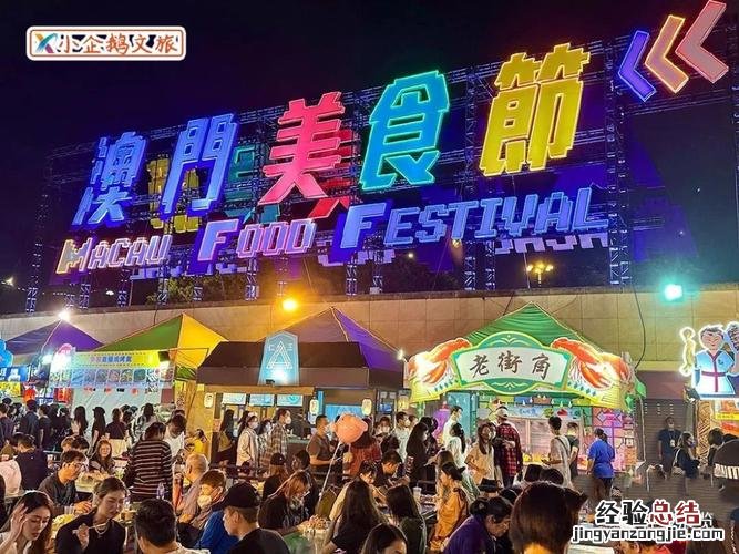 金湾区美食