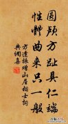 什么仁之端也