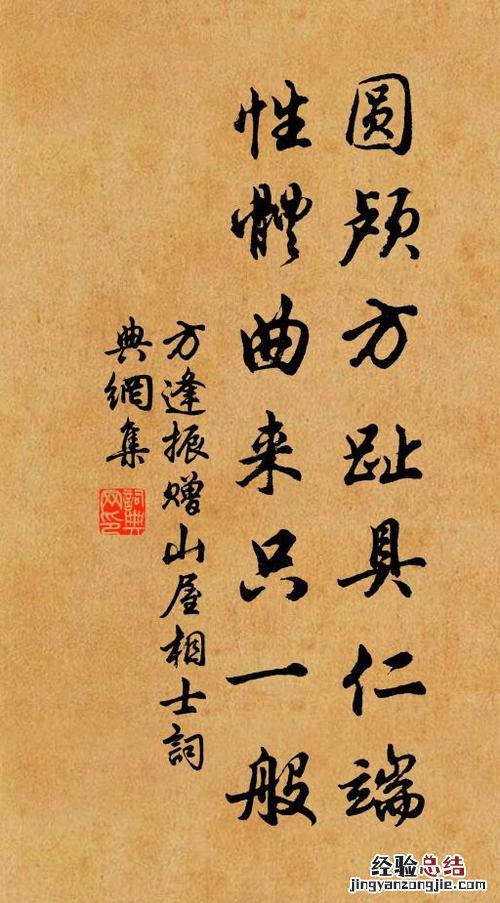 什么仁之端也