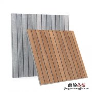 地板结冰了怎么办