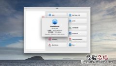 microsoft onedrive可以卸载吗