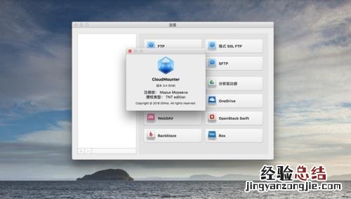microsoft onedrive可以卸载吗