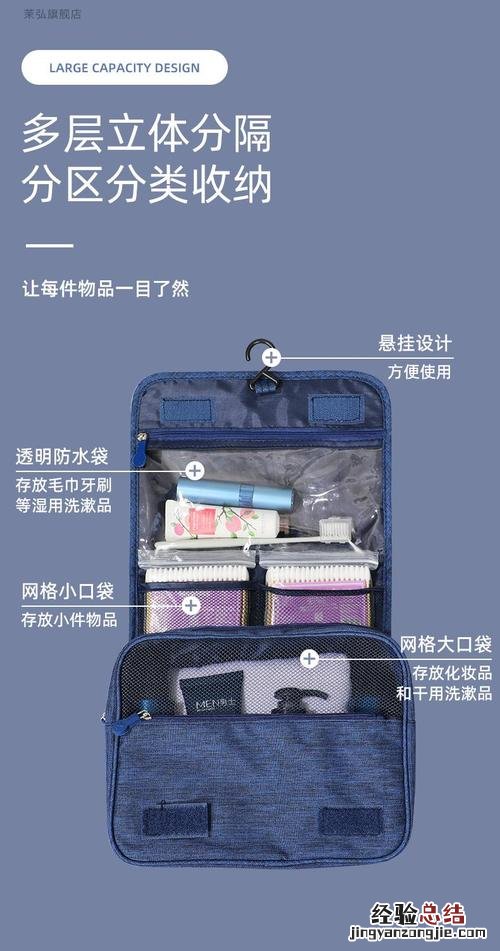 洗簌还是洗漱