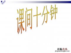 ppt具体是干嘛的
