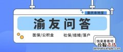 拆封是什么意思