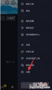 抖音怎么取消自动保存到相册